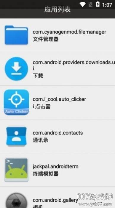 充电提示音(iphone12嫩mer提示音音频设置素材免费完整版)截图