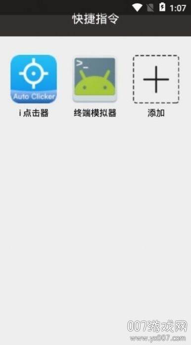 充电提示音(iphone12嫩mer提示音音频设置素材免费完整版)截图