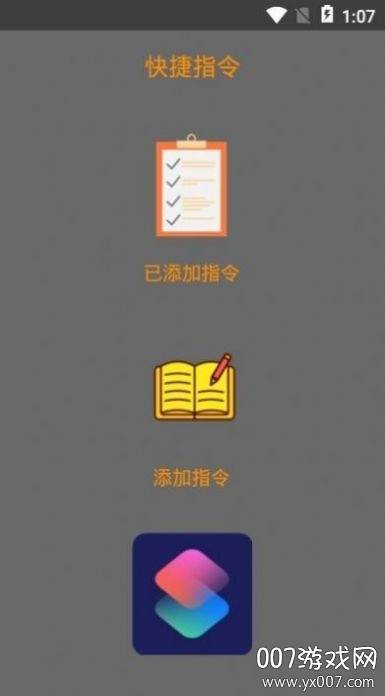 充电提示音(iphone12嫩mer提示音音频设置素材免费完整版)截图