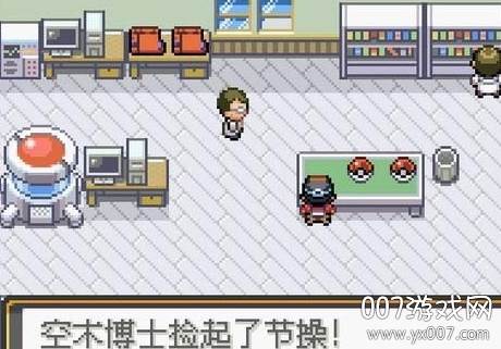 口袋妖怪光之魄内置金手指作弊码版截图