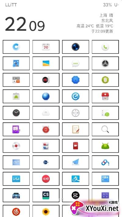奶糖桌面截图