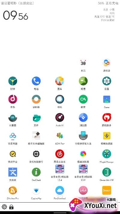 奶糖桌面截图