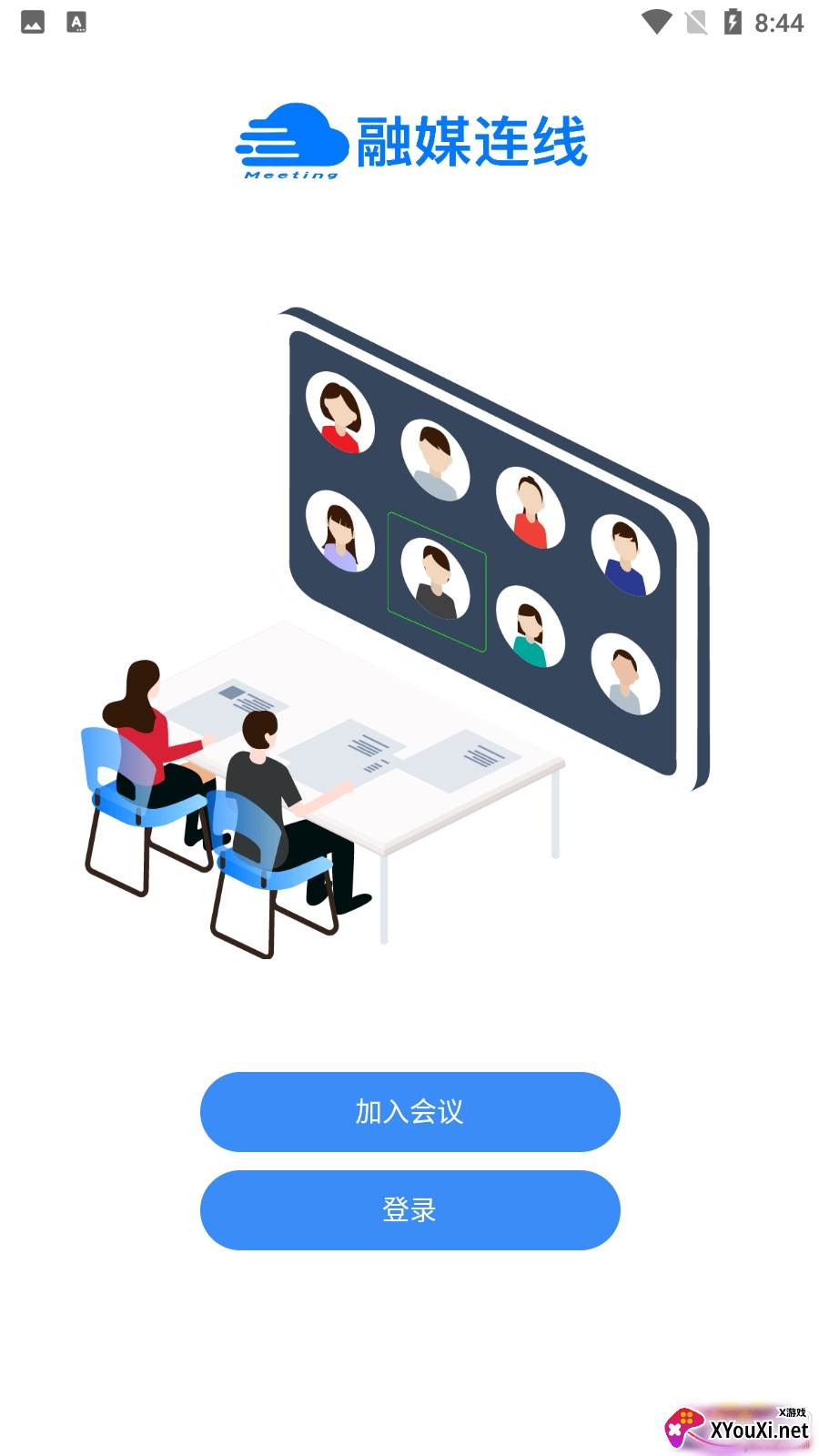 融媒连线app最新版截图