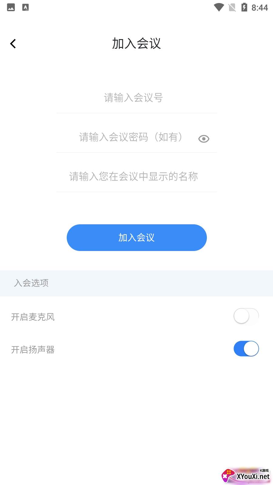 融媒连线app最新版截图