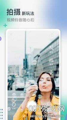 5G拨号铃声来电秀免费版截图