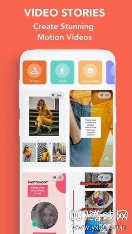 Mouve动画制作免费版截图