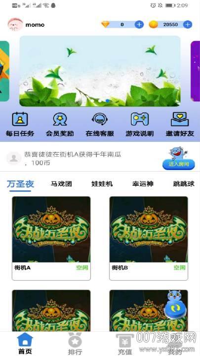 肥猫抓娃娃魔鬼城无限币版截图