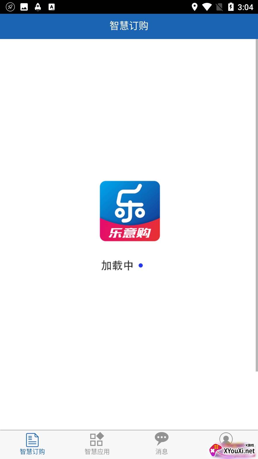 乐意go靠谱版截图