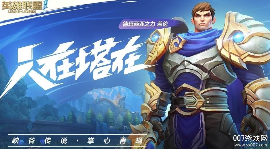 lol手游谷歌账号资格获取器截图