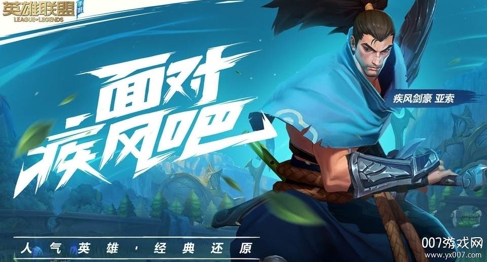 lol手游谷歌账号资格获取器截图