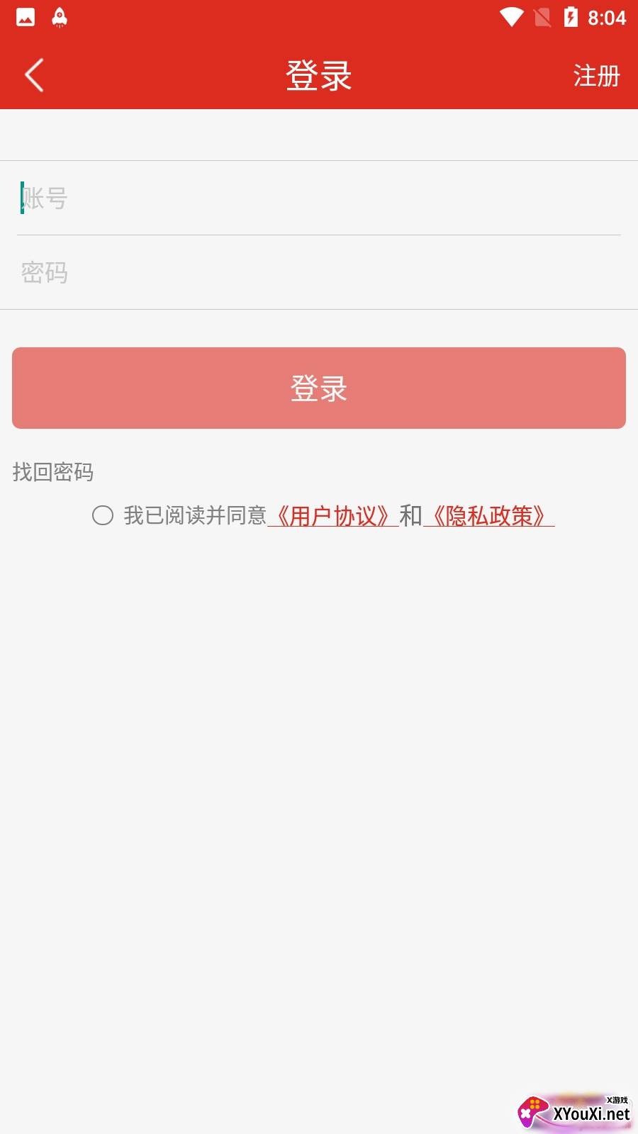 七彩大宁最新版截图