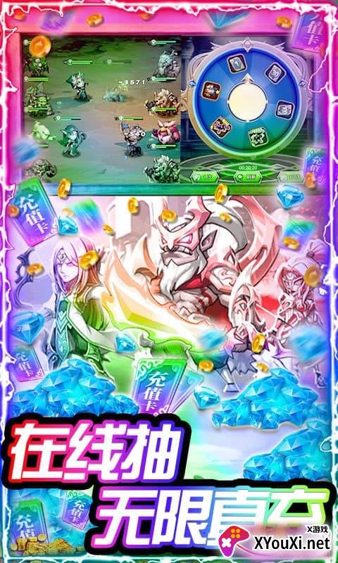 暴击猎人抽万元真充版截图