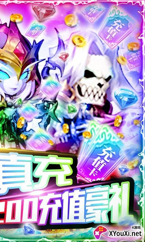 暴击猎人抽万元真充版截图