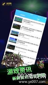 泰拉瑞亚盒子作弊器版截图