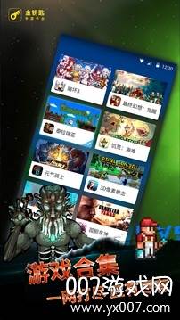 泰拉瑞亚盒子作弊器版截图