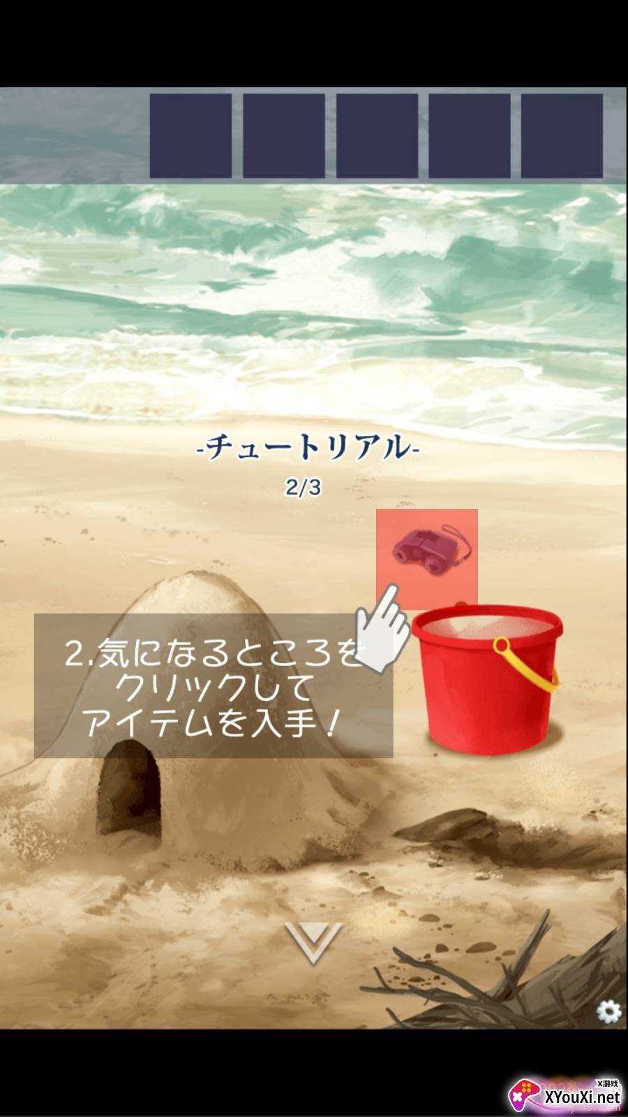 なつのおわりの、截图
