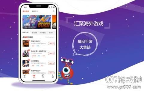 TUTTi Club游戏盒子截图