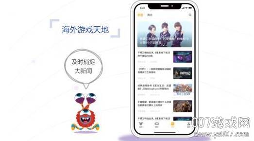 TUTTi Club游戏盒子截图