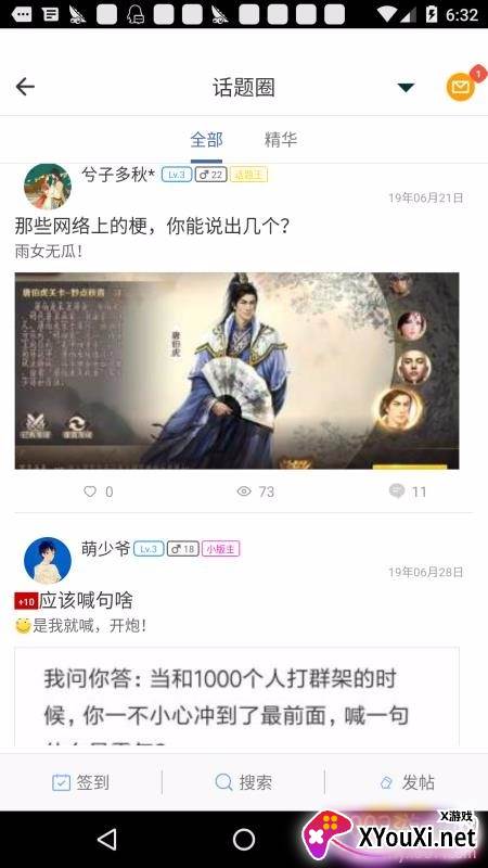 芥子空间英雄联盟手游国际安装器截图