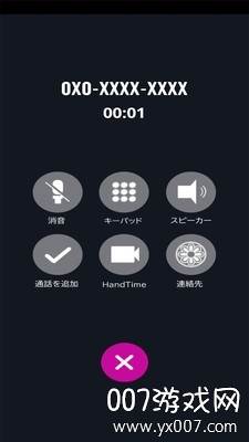 恋爱中的女朋友单机版截图