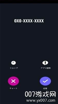 恋爱中的女朋友单机版截图