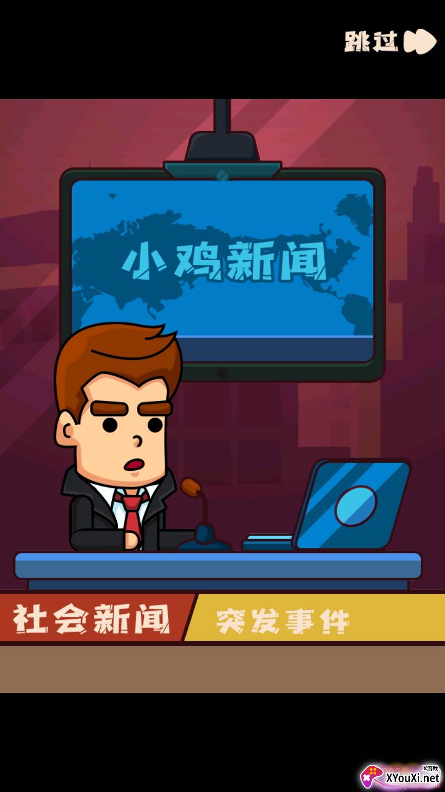 小枪手子弹大师单机版截图