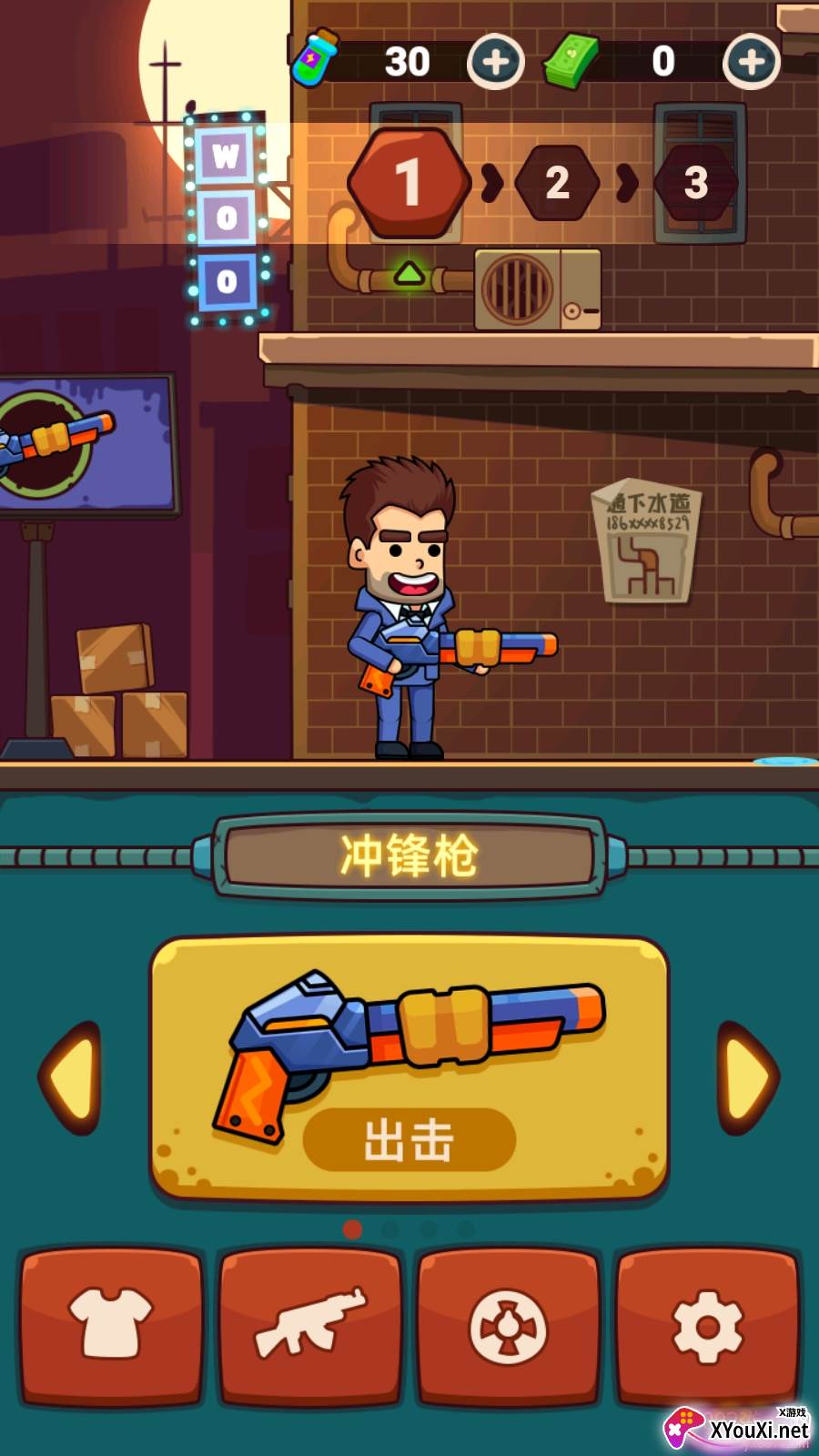 小枪手子弹大师单机版截图