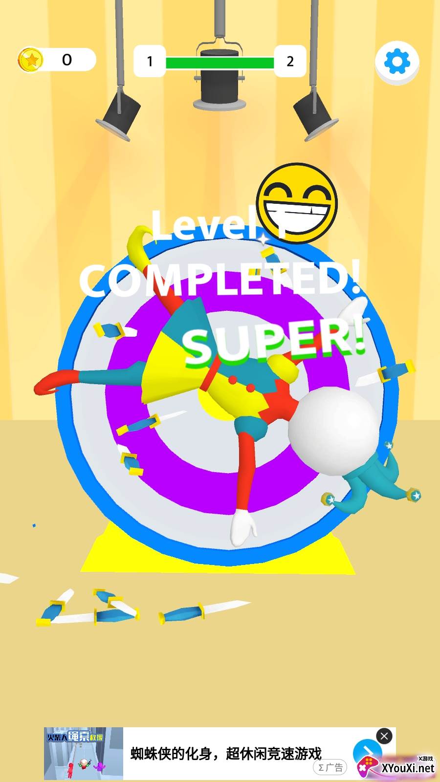 趣味马戏团3D中文版截图