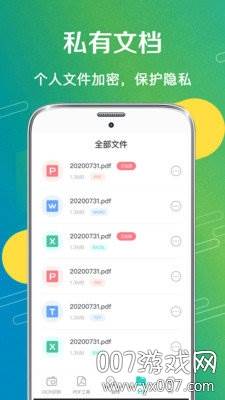 一键拍照扫描文字提取免费版截图