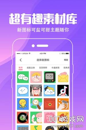 精灵壁纸动态主题无水印版截图