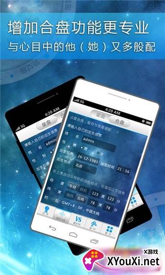 麦玲玲生肖运程截图