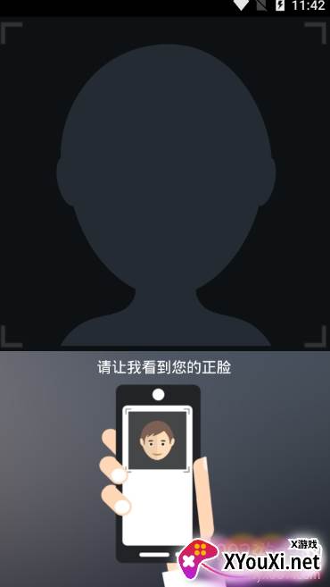 铁岭养老认证app截图