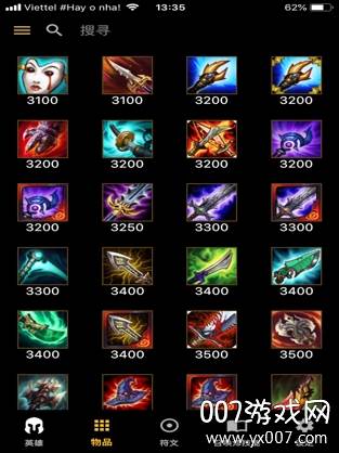 LOL掌游宝(LOL Platform汉化免费版)截图