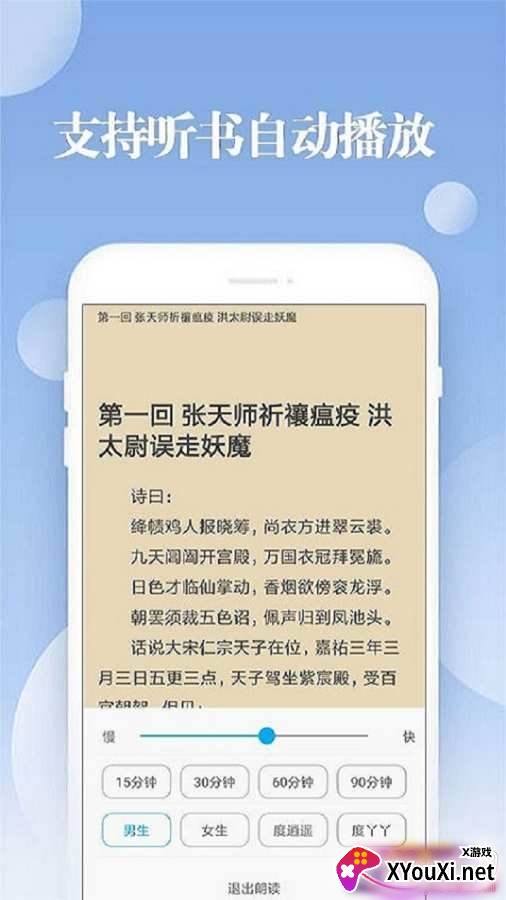 笔趣书阁小说大全截图