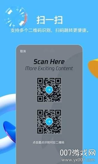 qq百变气泡免费使用版截图