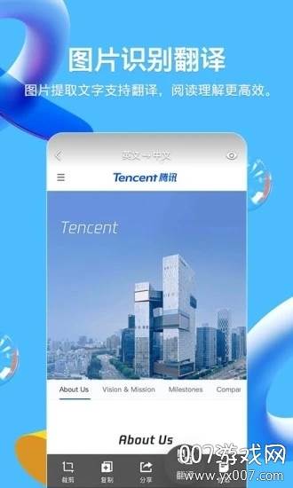 qq百变气泡免费使用版截图