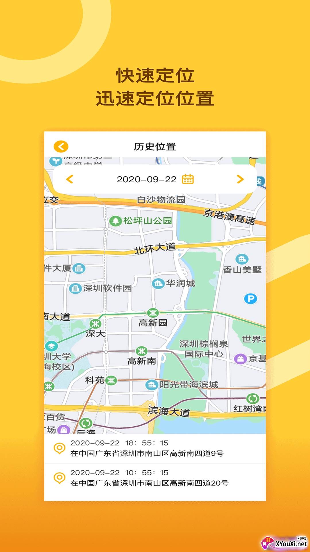 思亿管理大师app最新版截图