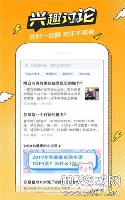 萌次元邀请码版截图