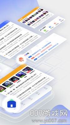 LOL掌游宝对战助手体验版截图