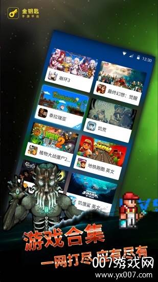 泰拉瑞亚盒子抢鲜版截图