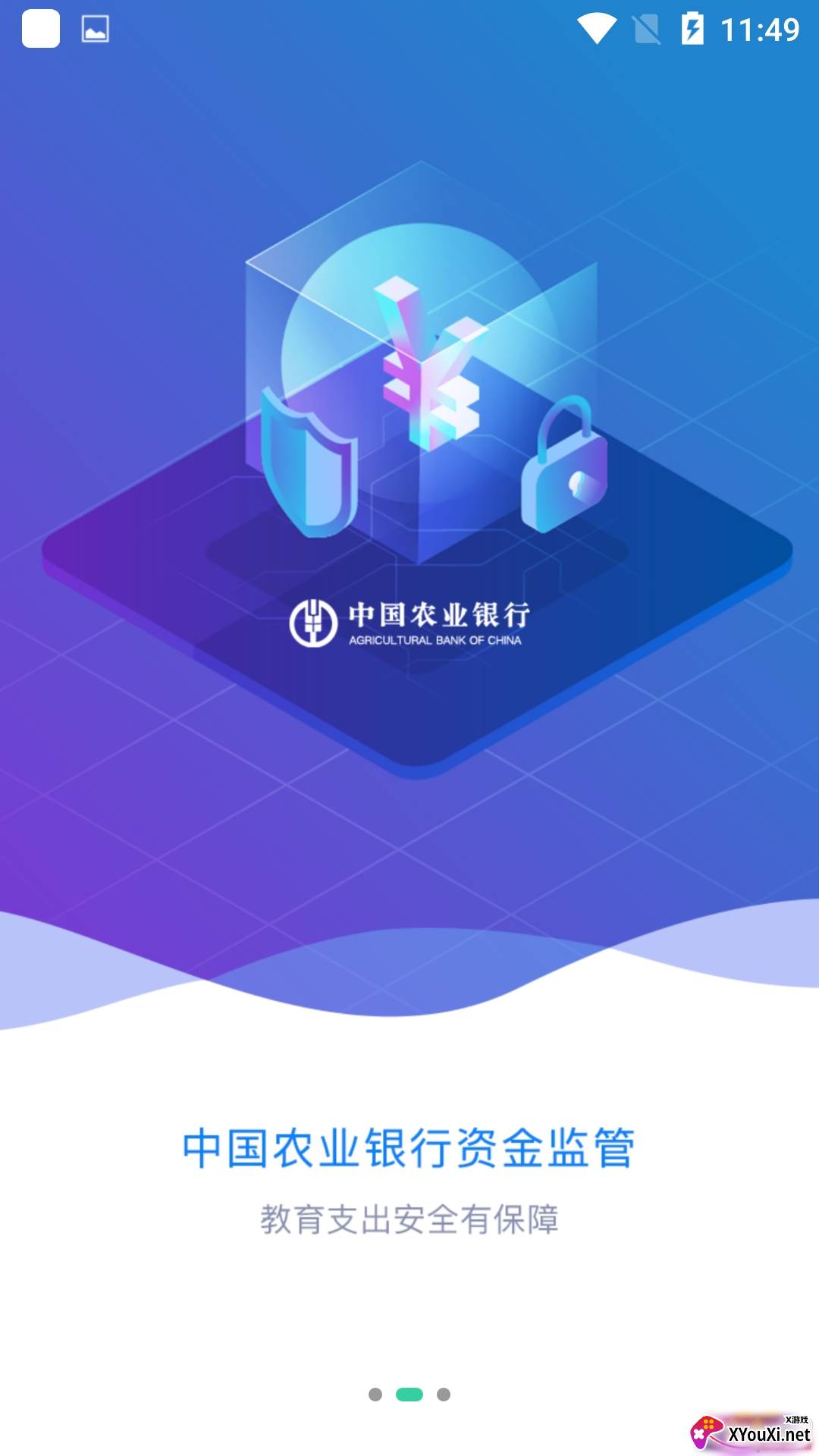 河马博士真题版截图