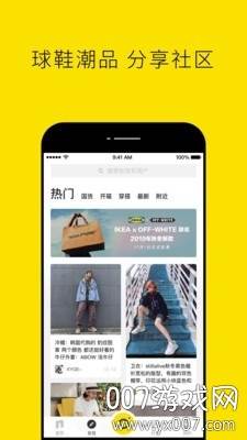 Nice首发正式版截图