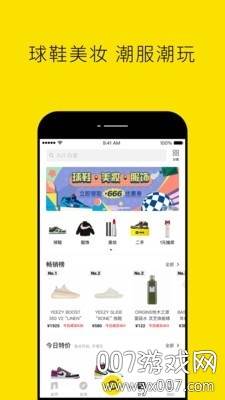 Nice首发正式版截图