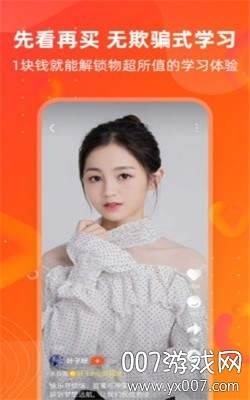 同频短视频红包福利版截图