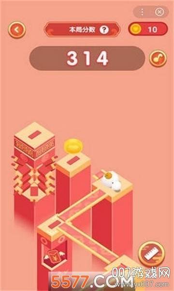 憨憨向前冲赚钱版福利截图