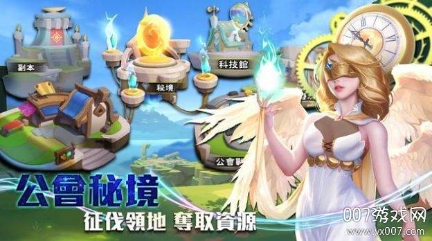 英雄神域正式版截图