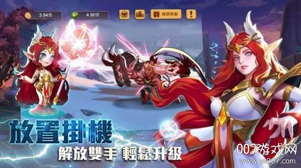 英雄神域正式版截图