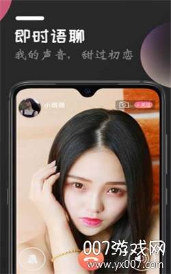 咔萌交友聊天语音配对版截图