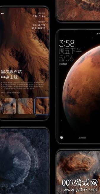 火星超级壁纸(小米MIUI13超级壁纸通用版)截图