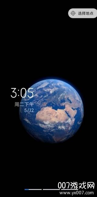 火星超级壁纸(小米MIUI13超级壁纸通用版)截图